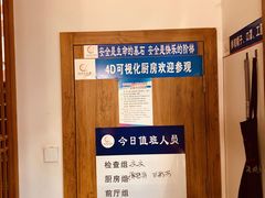 -城边边烧烤-魏晋烤肉旗舰店