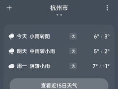 -杭州口腔医院(城西院区)
