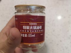 -陳艳红火锅(港汇店)