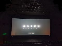 -星轶IMAX影城(九亭U天地旗舰店)