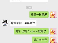 -美承数码店