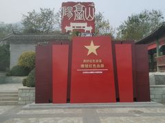 -阳台山自然风景区