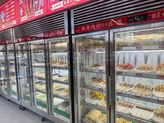 -袁记串串香(墨河南岸店)