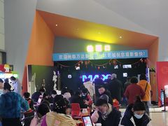 -万达影城(巴南万达广场IMAX店)