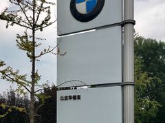 -北京华德宝宝马4S店(朝阳店)
