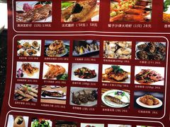 -法式利昂铁板烧主题餐厅(唐山爱琴海店)