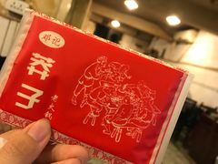-邓莽子老火锅(鲁祖庙店)