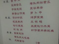 android_upload_pic-老爷庙风味美食府