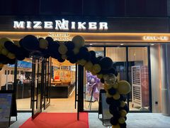 -美滋每客(太原龙湖苏宁百货店)