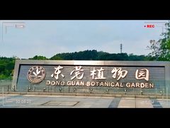-东莞植物园