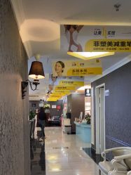 -深圳阳光医疗美容医院·旗舰店