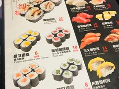 菜单-花火-HANABI(莲花国际广场店)