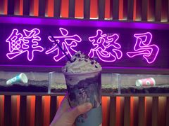 -茶话弄(咖啡·中贸广场店)