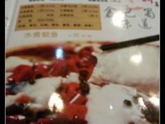 -鑫巴蜀(和平里店)