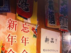 -五右卫门(张自忠路店)