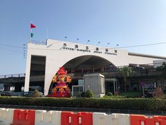 -澳门外港客运码头(轮渡站)