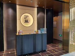门面-伊藤ITO(侨福芳草地购物中心店)
