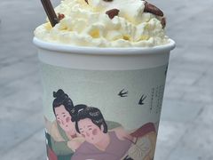 幽兰拿铁-茶颜悦色(花样汇店)