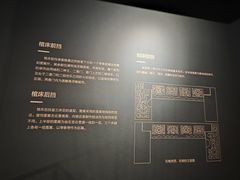 -安阳博物馆