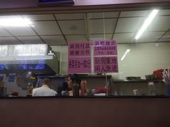 -朝阳路拉面店