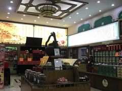 -正兴德(牛街店)