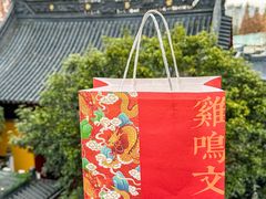 -鸡鸣寺