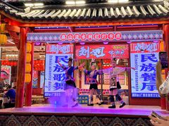 -刘姐啤酒鱼民族演艺餐厅(西街总店)