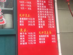 -潘国仙耳光馄饨(黄家阙路店)