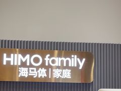 -海马体照相馆(上海月星环球港店)