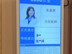 -上海广德中医门诊部