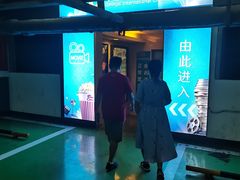 -幸福蓝海国际影城(南京商厦店)