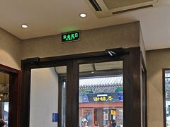 -德克士(前门店)