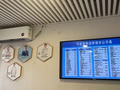 -守诺宠物医院·眼科· 特色牙科·异宠专科(虹口店)
