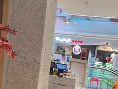 -三人行骨头王火锅(长寿店)