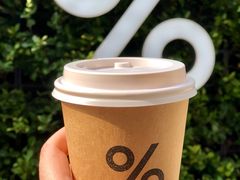 西班牙拿铁-% Arabica阿拉比卡咖啡(武康路店)