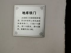 -沈阳金融博物馆