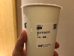 -古茗(中山路钟楼店)