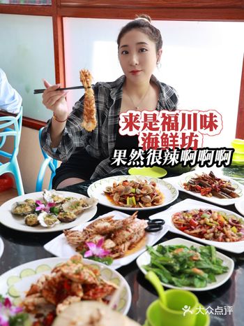 三亚20年老牌地道海鲜餐厅丨来是福川味海鲜