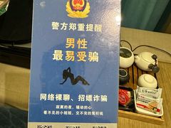 -杭州西湖东坡酒店(湖滨音乐喷泉店)