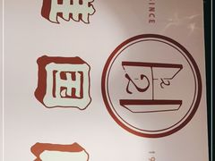 -淮国旧H22·中古店