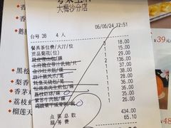 -粤菜王府·海鲜·茶市·海景餐厅(大梅沙店)