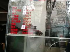 -老黄记手撕烤兔(玉林街店)