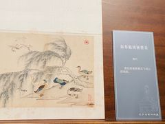 -辽宁省博物馆