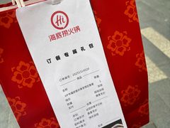 -海底捞火锅(老城根店)