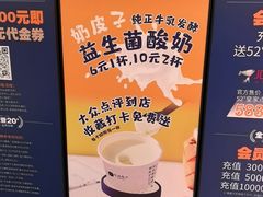 -东海怡品海鲜豆捞(星街坊店)