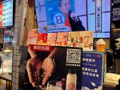 -寿奶茶·鲜奶与茶(合生汇购物中心店)