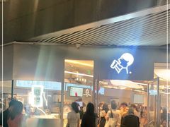 门面-喜茶(北京三里屯太古里店)