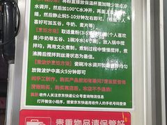 -芝麻糊世家(西华店)