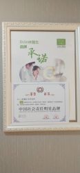 点击看大图 -Dr.林醫生产后修复·配方产康(南京江宁万达店)