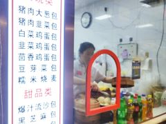 -老陶包子铺(南大西南村店)